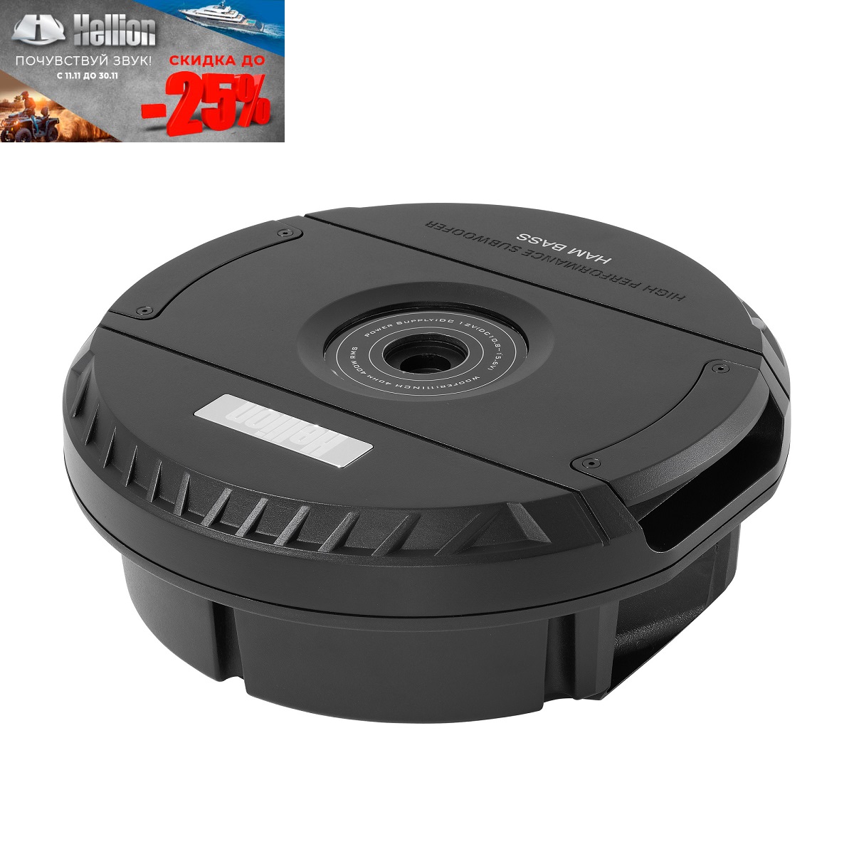 kypit_avtosabvufer-hellion-ham-bass-15