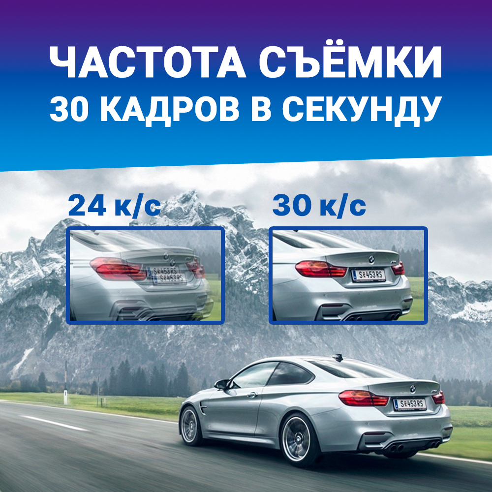 kypit_videoregistrator-trendvision-tenet