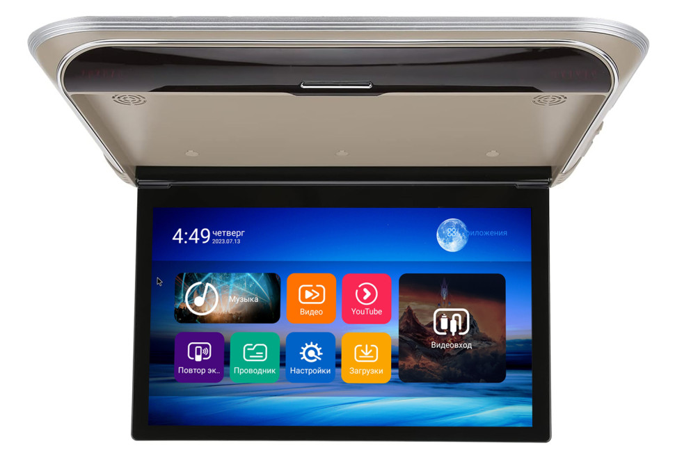 kypit_potolochnyy-monitor-ergo-er1950an-bezhevyy