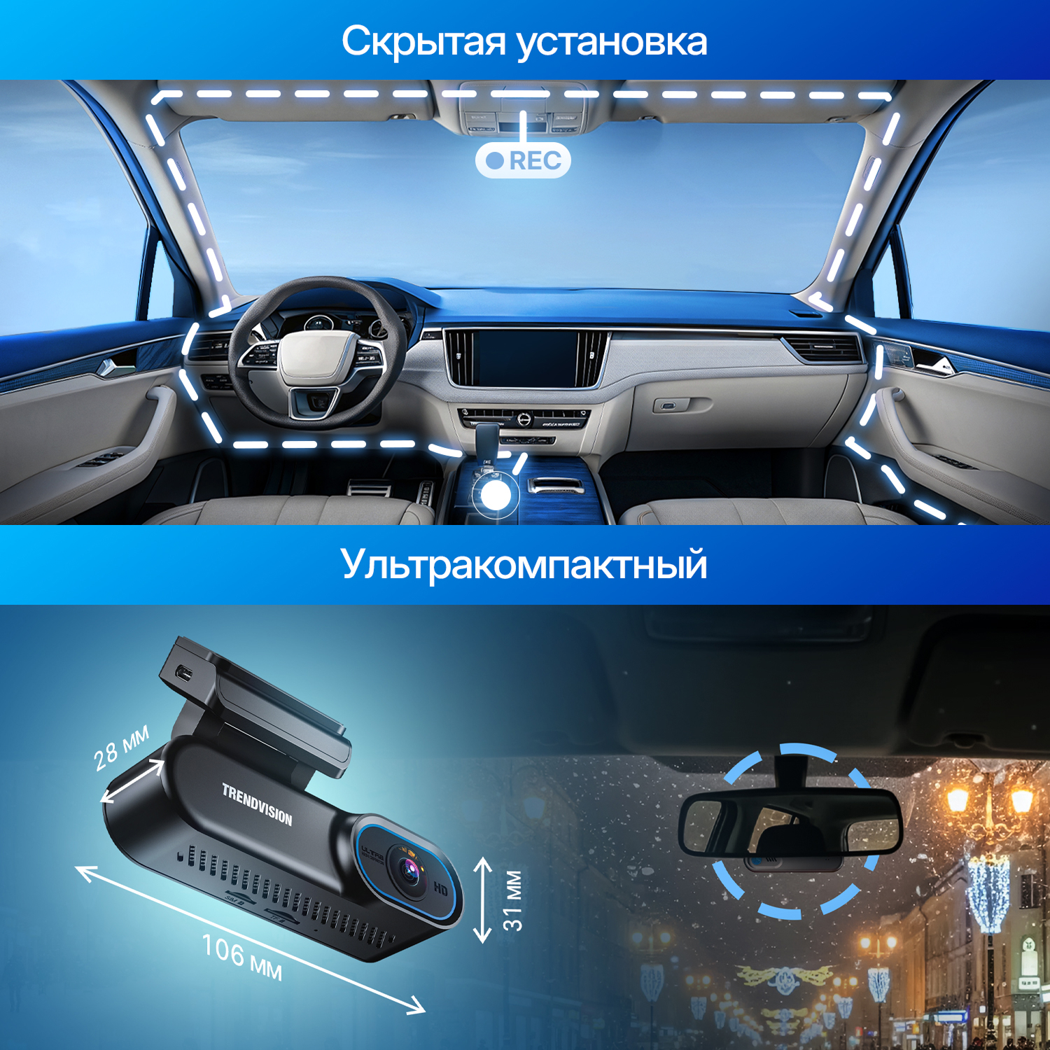 kypit_videoregistrator-trendvision-online-sky-4g-dual