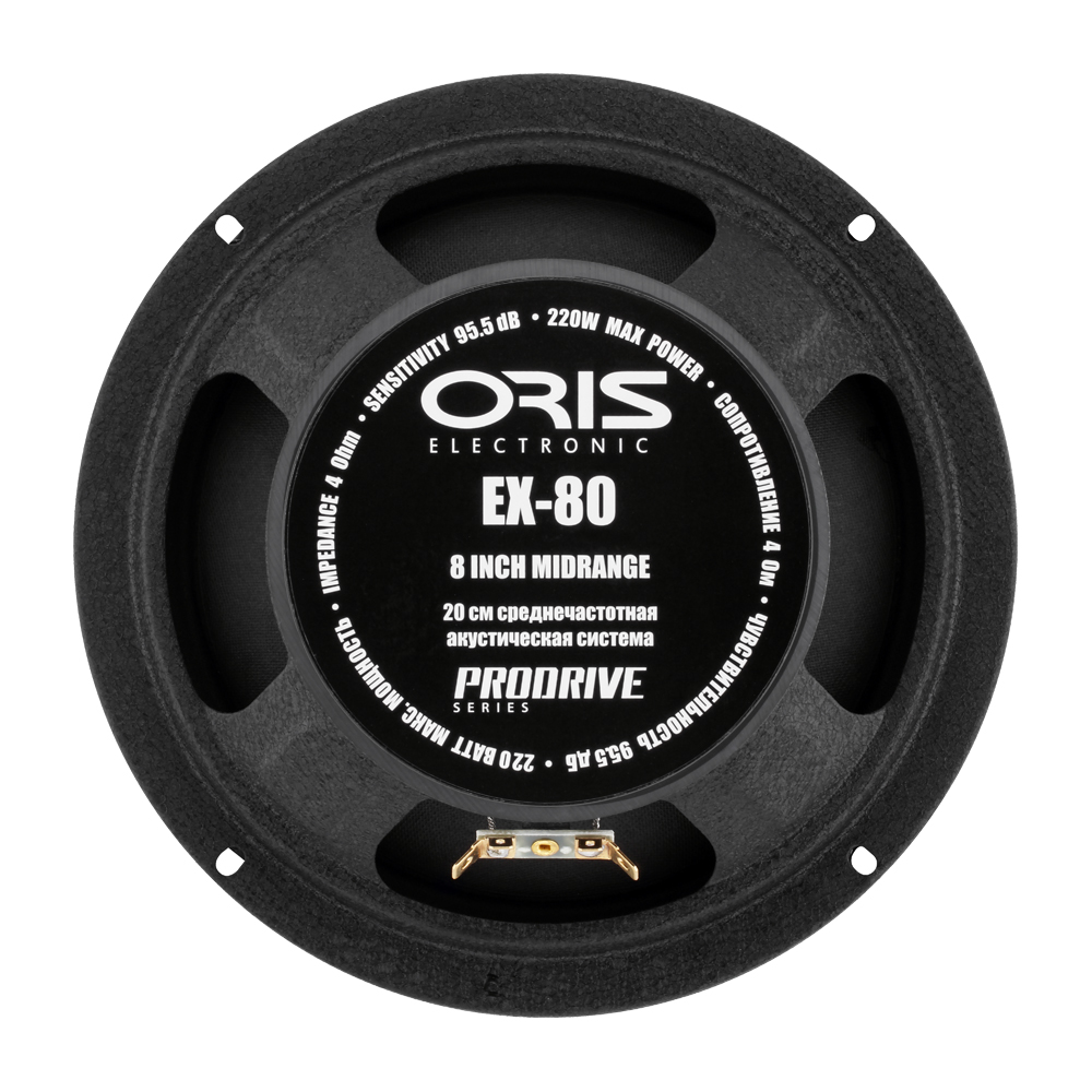 kypit_avtoakustika-oris-ex-80-para