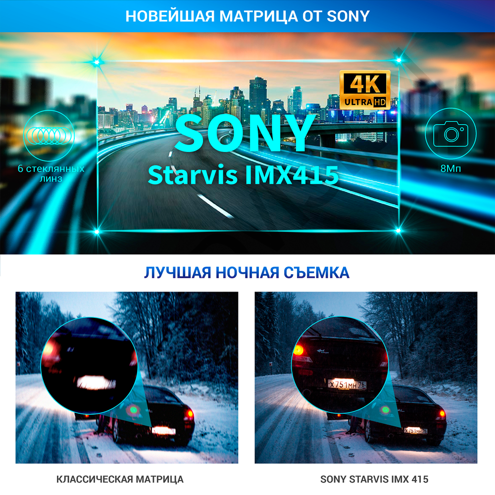 kypit_kombo-trendvision-hybrid-signature-real-4k-max