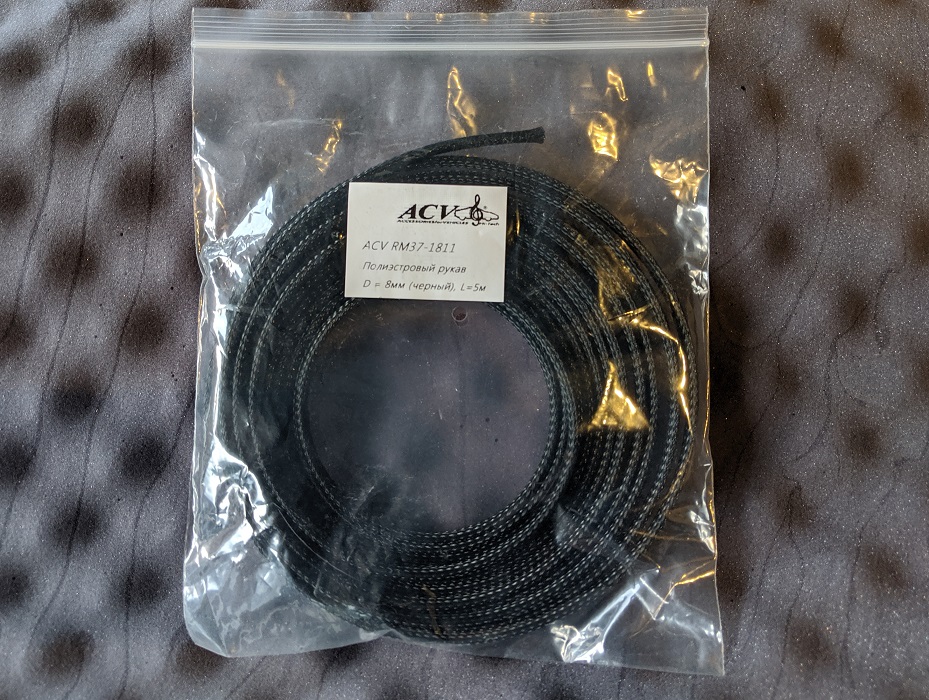 kypit_poliestrovyy-rukav-acv-rm37-1811-8mm-chern-5m