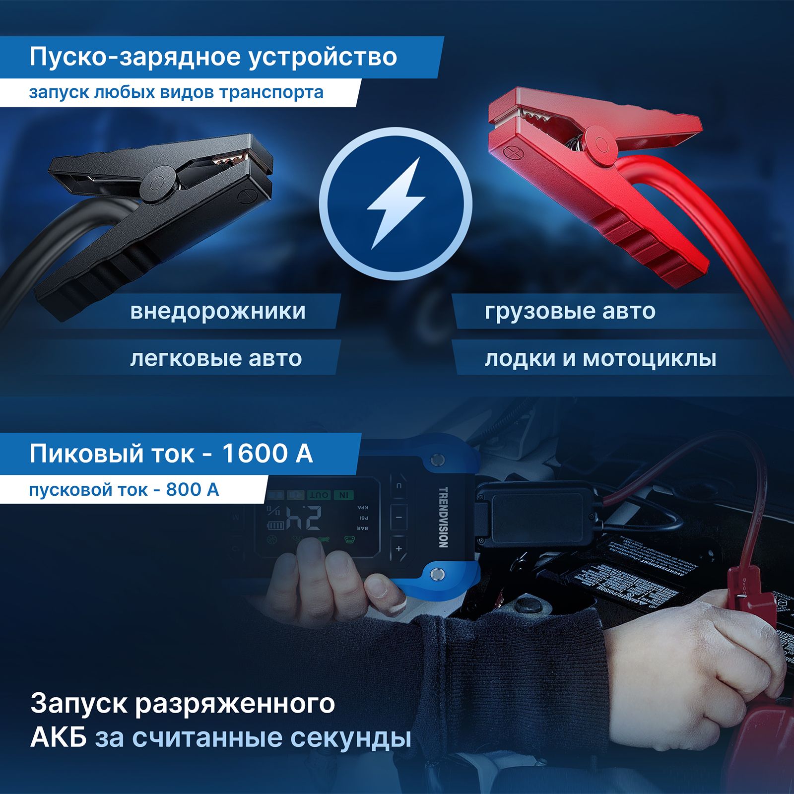 kypit_kompressor-trendvision-start-compressor-pro