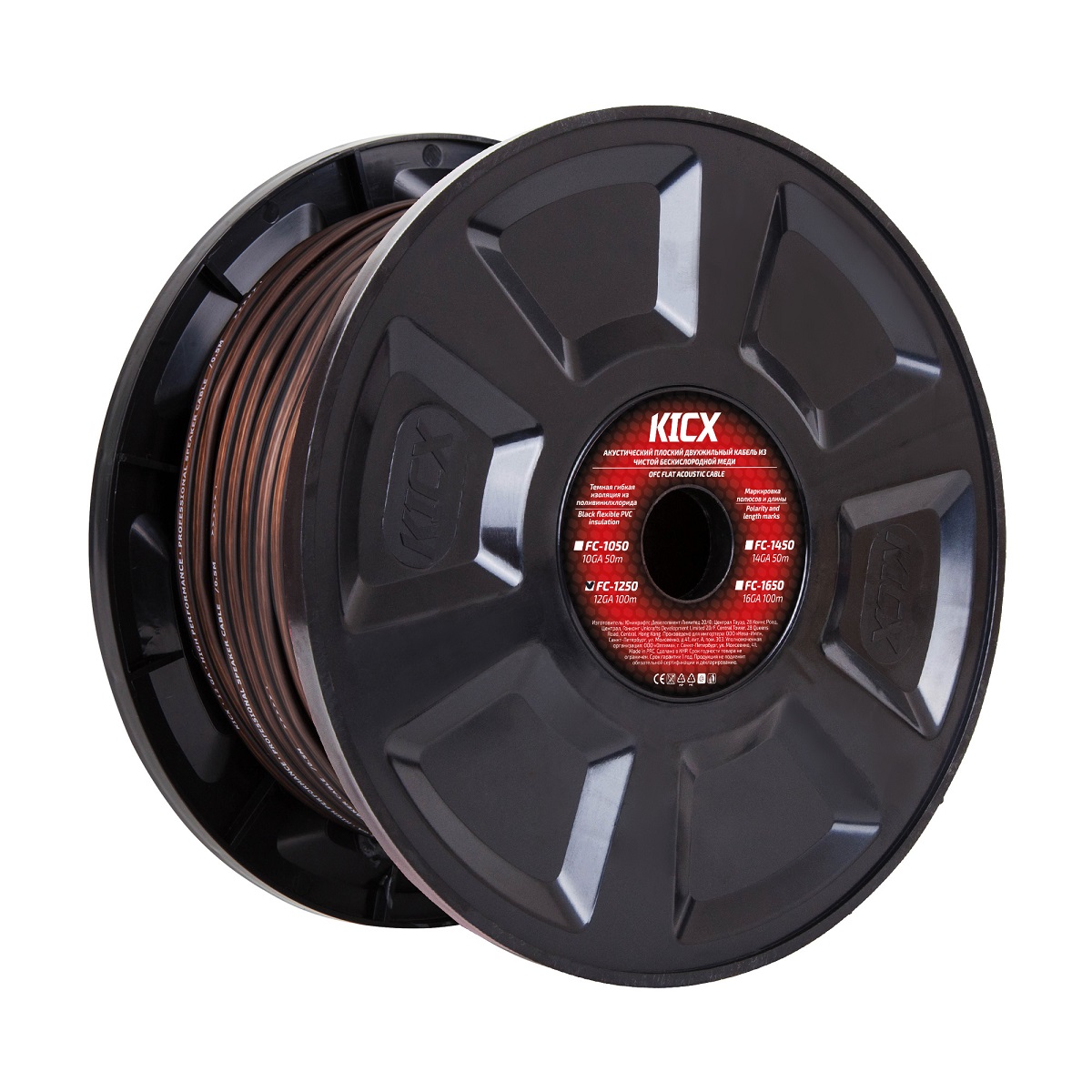 kypit_kabel-akusticheskiy-kicx-fc-1250