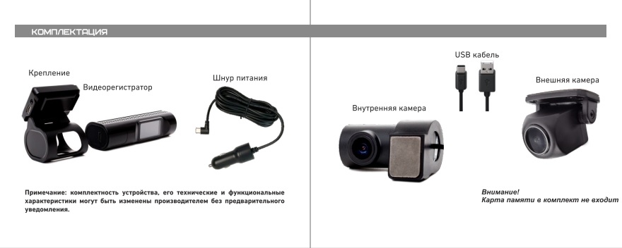 kypit_videoregistrator-viper-tube-duo-2-kamery-salonnyaya