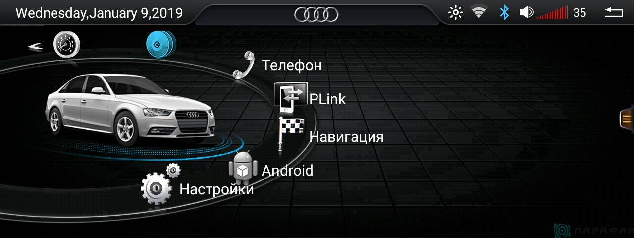 kypit_shtatnaya-magnitola-parafar-pf9805a7-audi-a4-2016-a5-2017-q5-2017