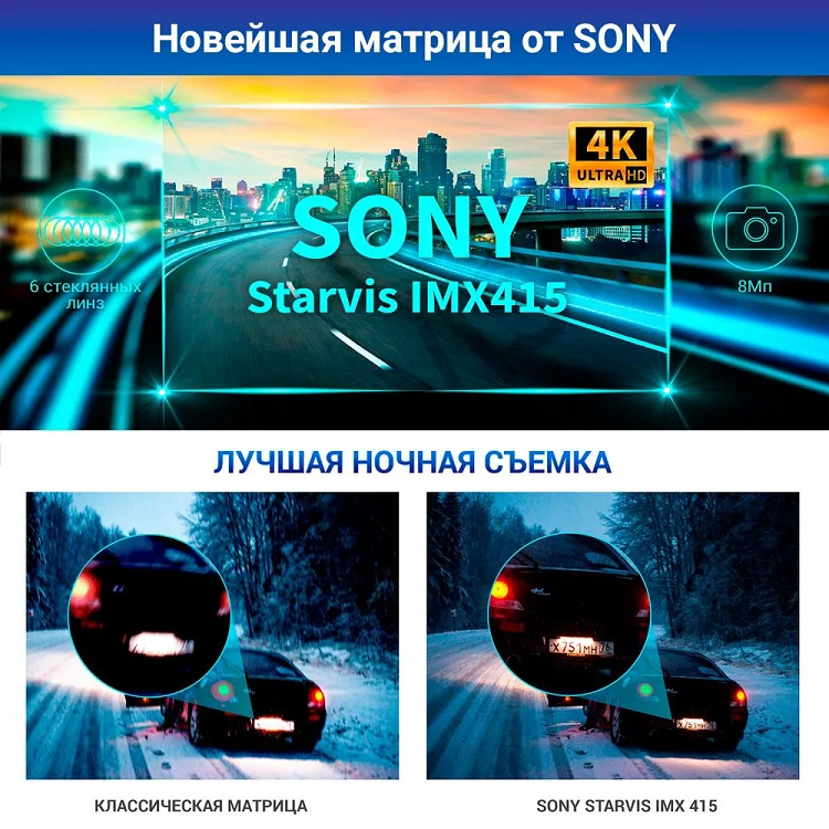 kypit_kombo-trendvision-hybrid-signature-real-4k-2ch
