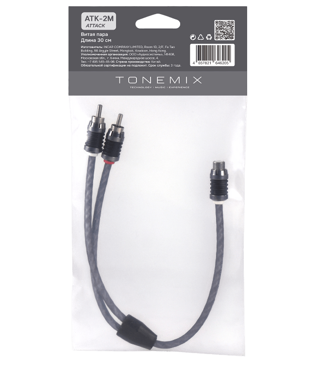 kypit_razvetvitel-tonemix-synt-2f