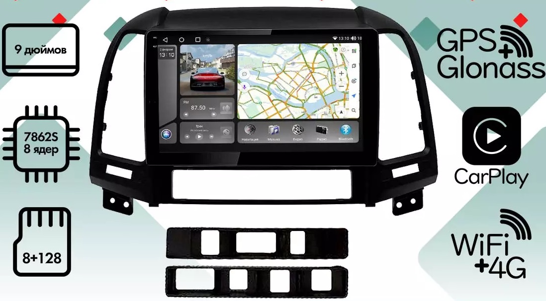 kypit_shgu-vaycar-09vo8-2hd-hyundai-santa-fe-2006-2012