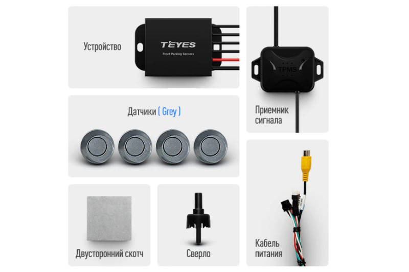 kypit_parkovochnyy-radar-teyes-front-parking-sensors-grey