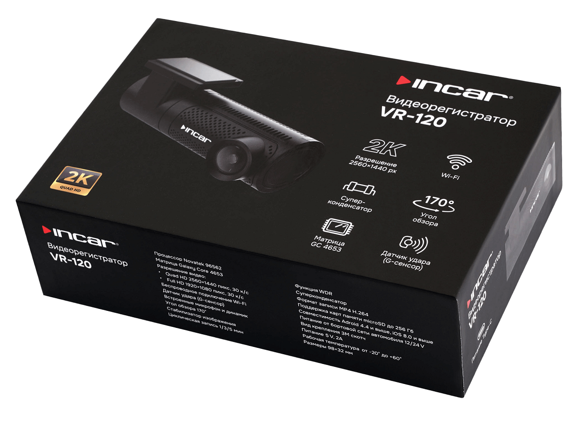 kypit_videoregistrator-incar-vr-120