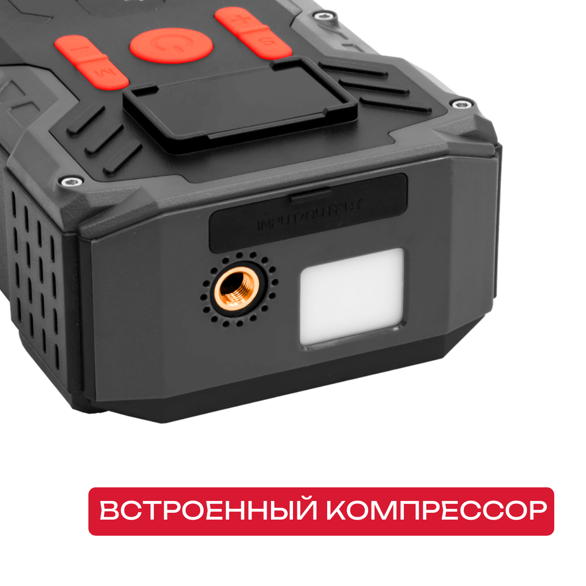 kypit_puskovoe-ustroystvo-s-kompressorom-avel-av02jss